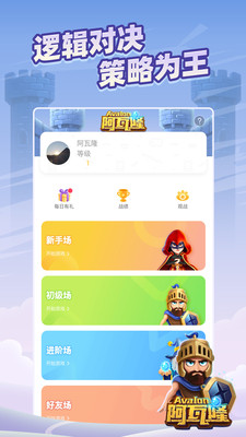 太空杀2