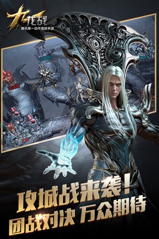 九龙战3