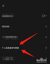 剪映发布记录查看方法