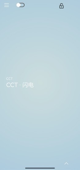 ENERGYTUBE3