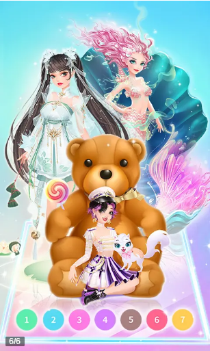 公主填色2