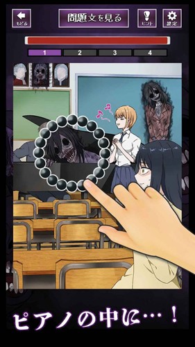看得见的女孩见子2
