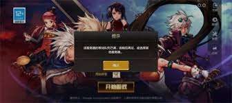 解决办法：dnf手游服务器等待队列已满无法进入的应对策略