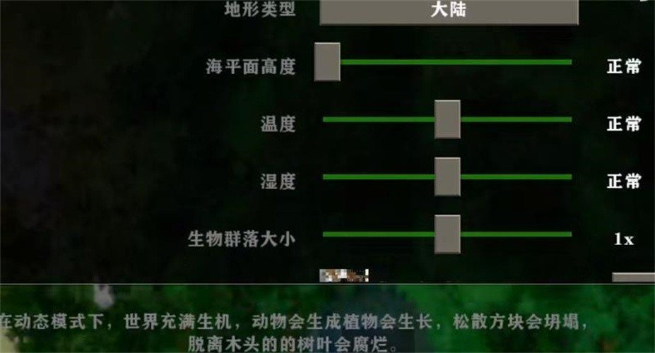生存战争2.2联机版中文版2