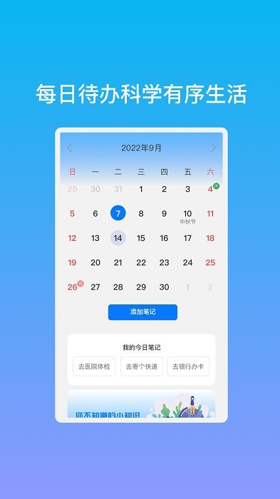 易鼎2