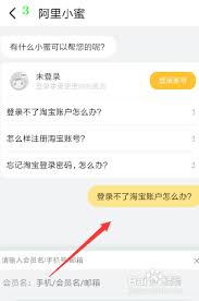 淘宝账号冻结后如何快速恢复？