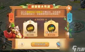 梦幻西游手游咸甜粽战全面攻略指南
