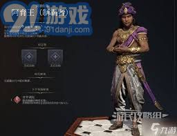 文明6孔雀角色全面解析