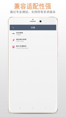 双筒望远镜2