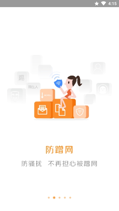 斐讯路由(老版本无需登录)2