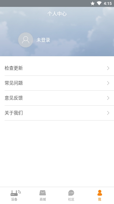 斐讯路由(老版本无需登录)4