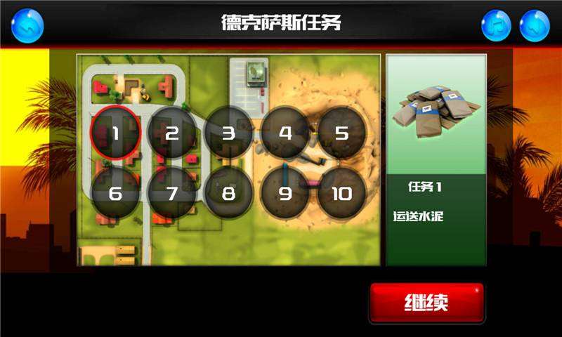 3D狂野卡车3