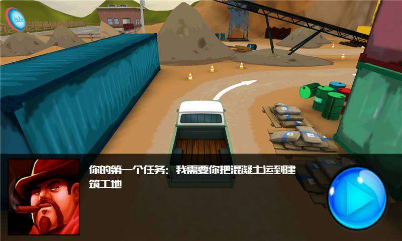 3D狂野卡车5