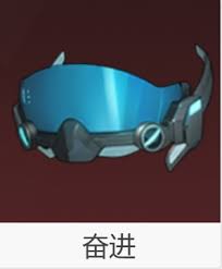 伊瑟重启日源器功能与特点详解