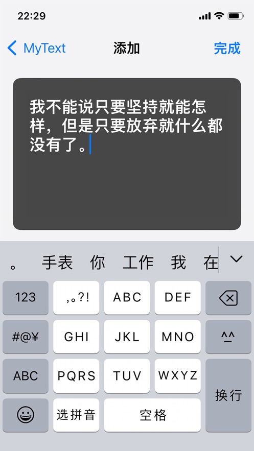 My Text2