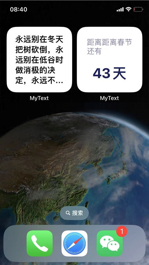 My Text3