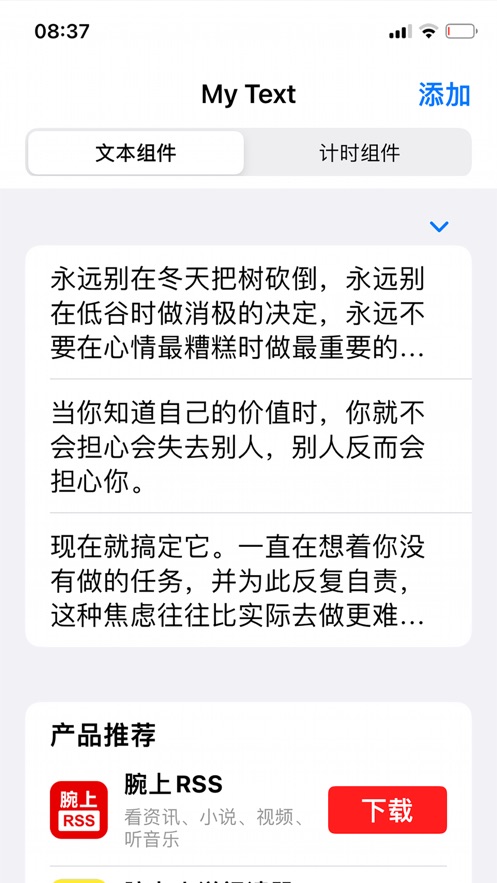 My Text4