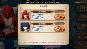 如何领取帕帕商业街研发图鉴奖励？完整领取指南