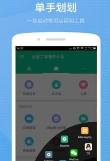搜软v1.0.0安卓版2