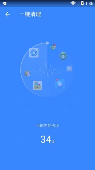 360杀毒清理大师5