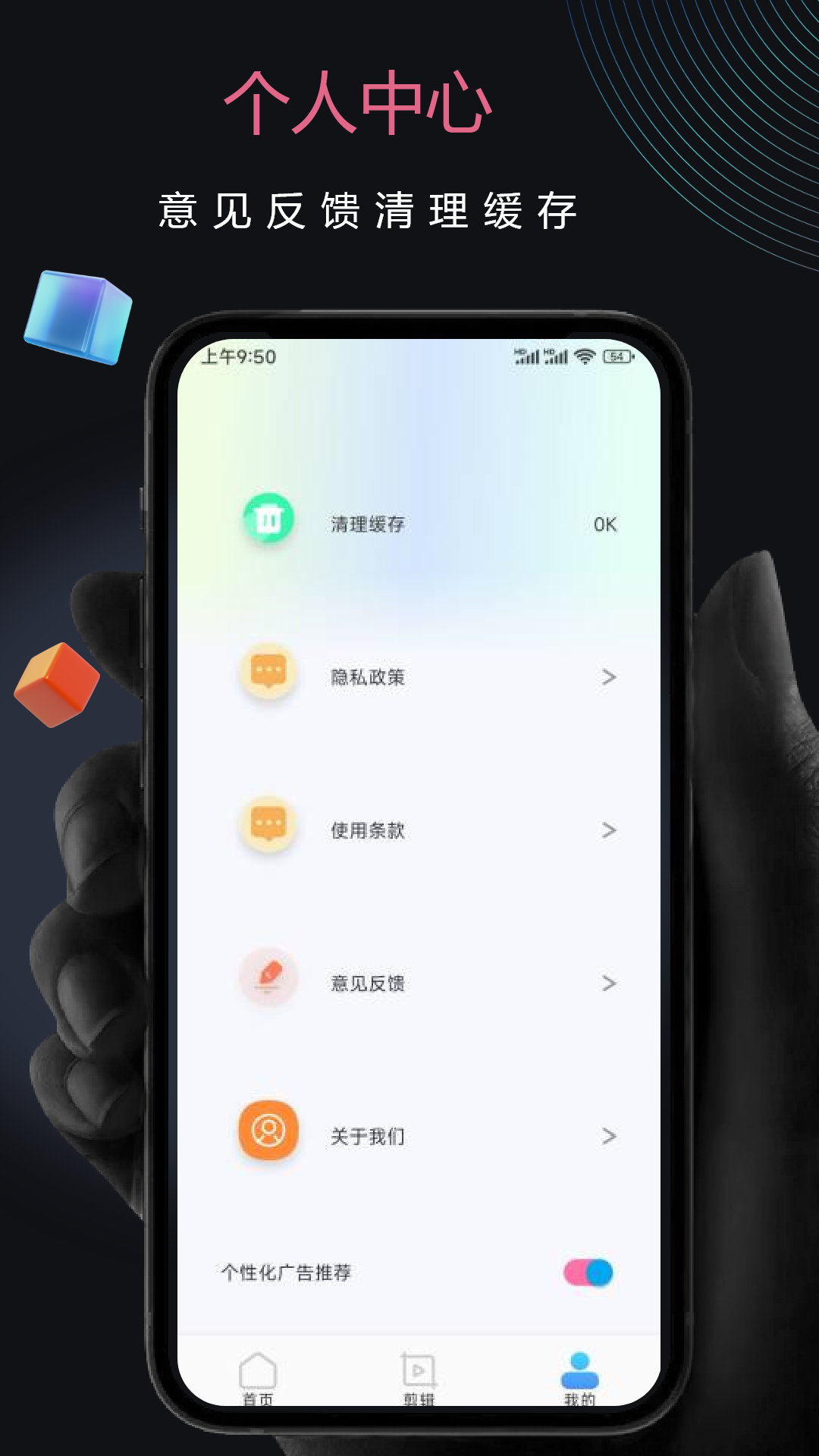 子子影视编辑1