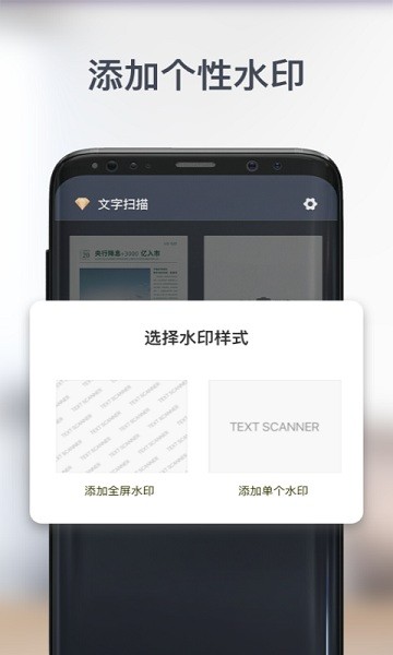 智能pdf扫描仪3