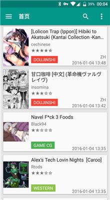 ehviewer1.7.63