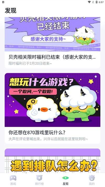 780游戏盒子2