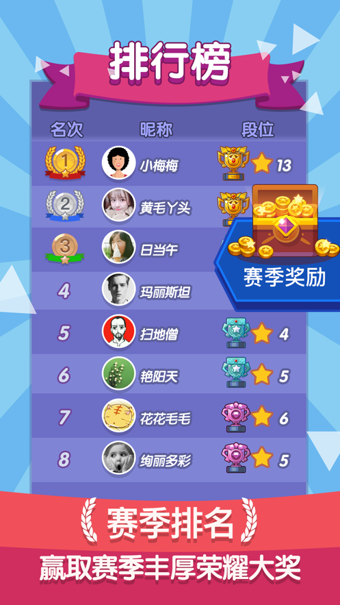 开心竞技场22