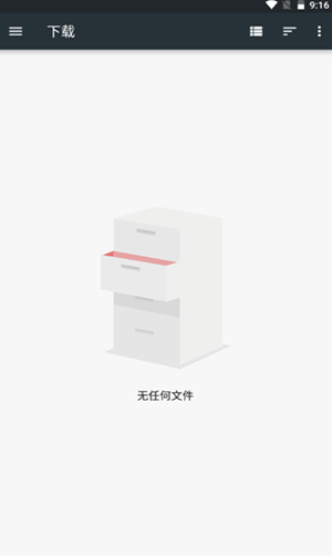 图片圆角工具2