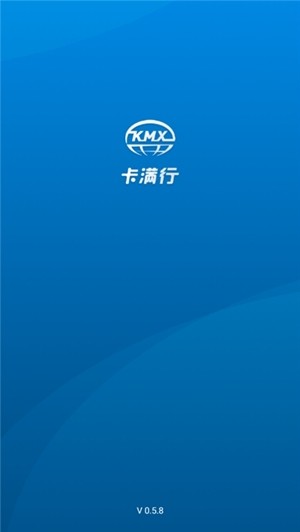 卡满行司机端2