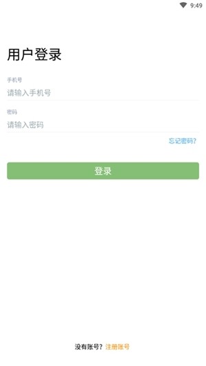 卡满行司机端3