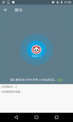easy share1