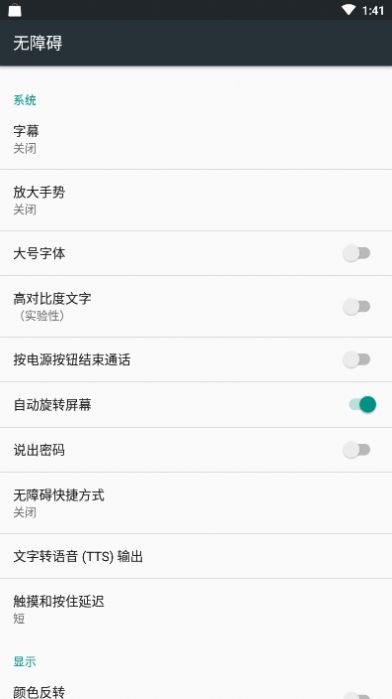 抖音自动取关神器app3
