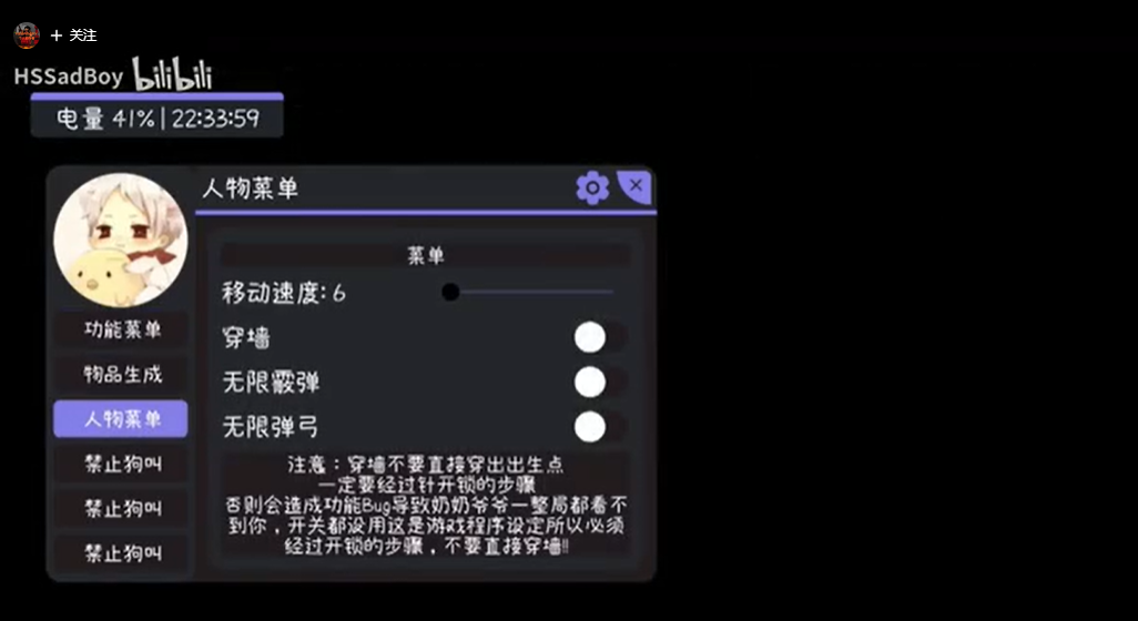 奶奶3太空低重力2