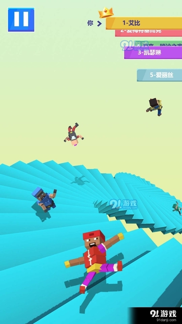下楼大师1