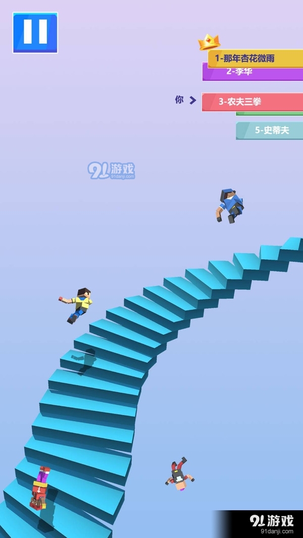下楼大师4