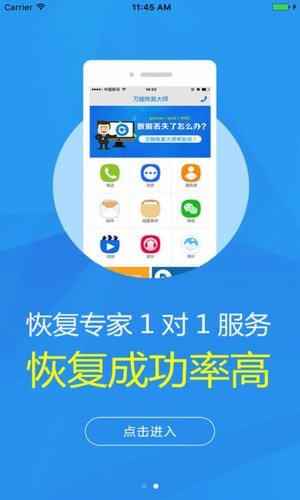 分期计算器官方1