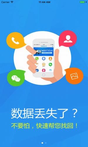分期计算器官方2
