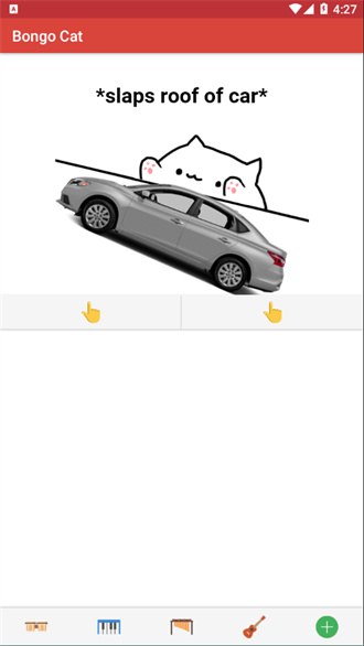 键盘猫2