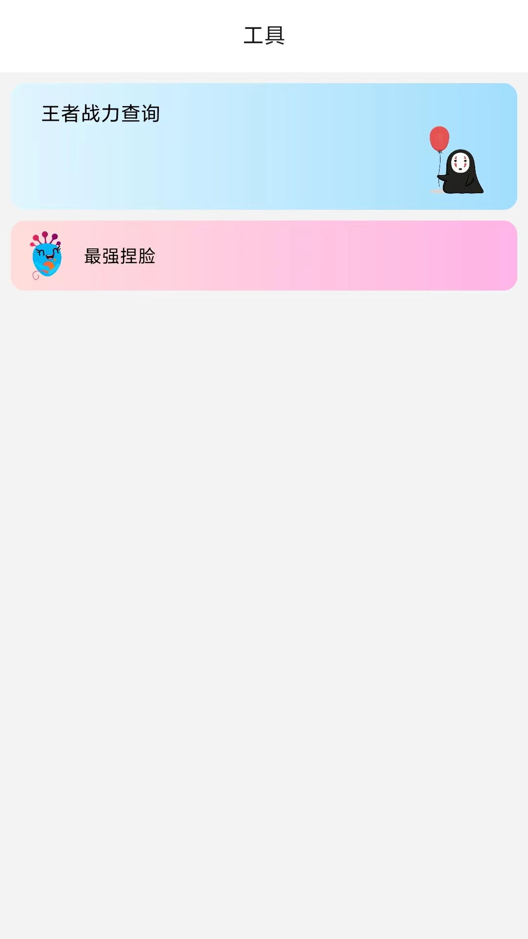 画质管家1