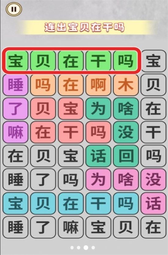 恐龙抗狼大挑战2