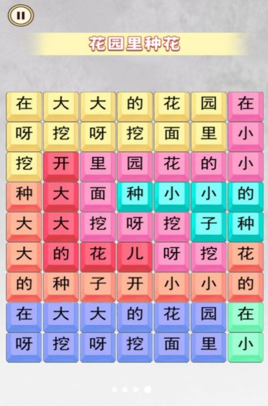 恐龙抗狼大挑战3