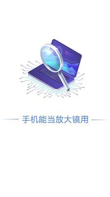 图文放大神器1