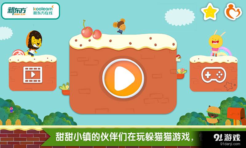 我的家  多纳1