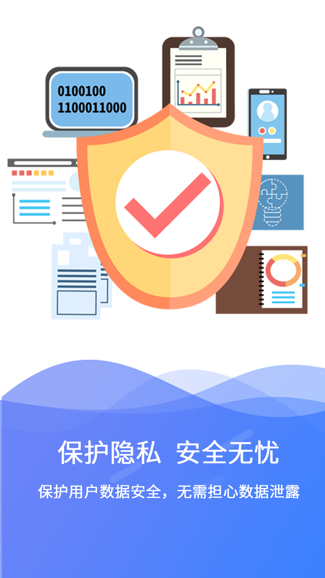 极速数据恢复4