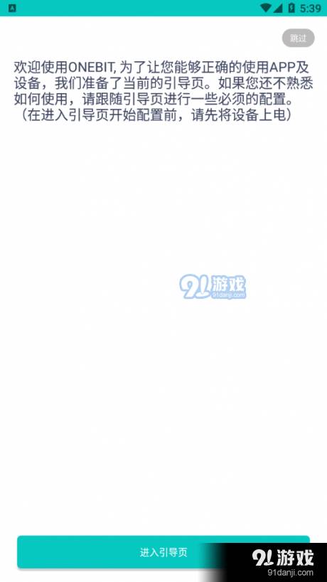ONEBIT2