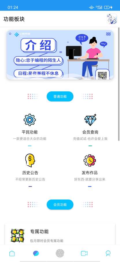 隐box2