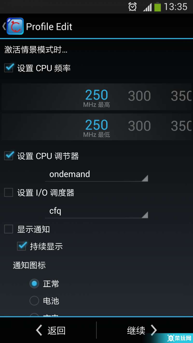 CPU管理5