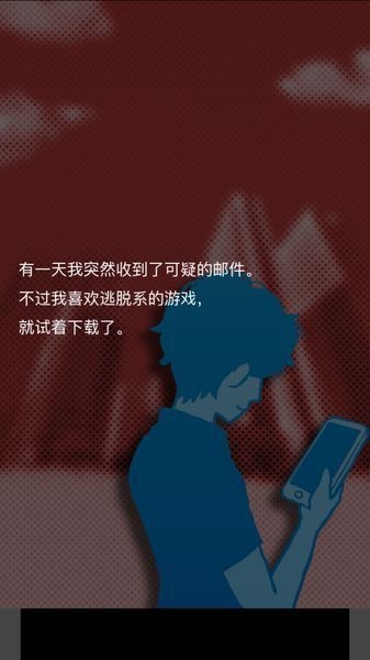 不要下载这个应用汉化版2